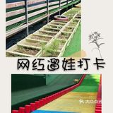 和宝贝一起去玩了[胜利]