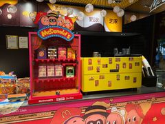 -麦当劳(苏州中心星悦汇店)