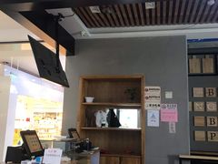 门面-棒约翰比萨(望京SOHO店)