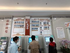 -大宁路街道社区卫生服务中心