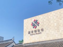-嘉定博物馆