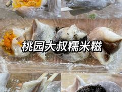 -丘大叔柠檬茶(来福士广场分店)