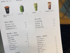 -喜茶(常州新北万达店)