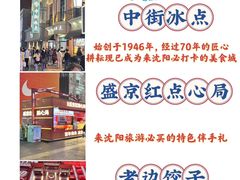 -皇城恒隆广场