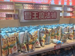 -宝龙城(杭州滨江店)