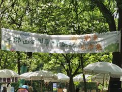 -千佛山风景名胜区