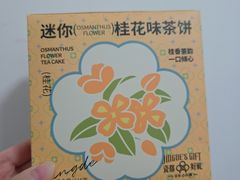 -上座云间·青年赣菜(绿茵店)