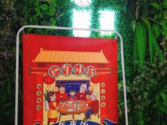 -乐膳真味 川湘小炒(薛家寨小区店)