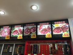 -闫家驴肉老店(华电一校店)