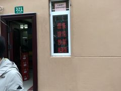 门面-玉华饮食店(茅台路店)