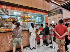 -龙记香港茶餐厅(久光百货店)