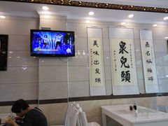 -泉儿头杂碎·清真(城东总店)