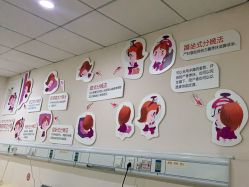-济南艾玛妇产医院