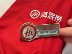 -海底捞火锅(吴中路店)