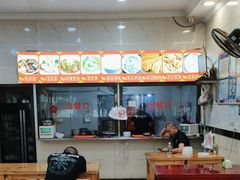 -张明富面皮店(东大街店)