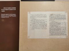 -中共四大纪念馆