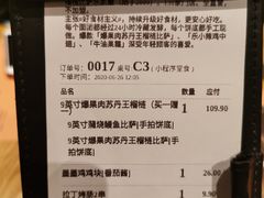 -乐凯撒披萨(东方新世界店)