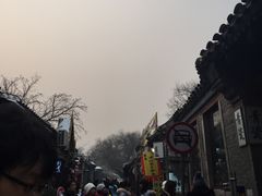 -南锣鼓巷