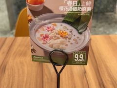 -Pennehut畔尼意面(合肥万象城店)