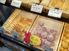 -唐糕祖(商业步行街店)