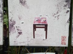 -香园自助小火锅