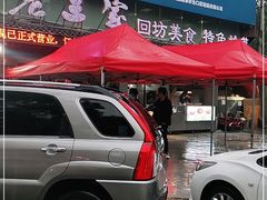 -老兰家传统烧烤炒菜泡馍(小南门店)