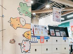 -龟金正·港式甜品(客村店)