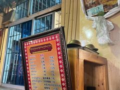 -老光明岗琼甜茶馆