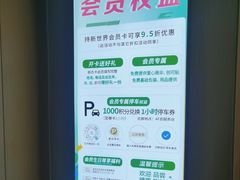 -新世界百货(顺义店)