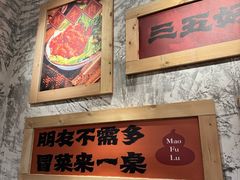 -万达广场(上虞店)