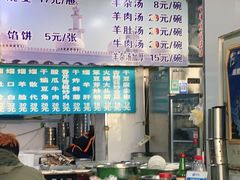 -北三沙家烧麦(北头道街店)