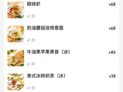 -WOKKA by艮上(中海环宇荟店)
