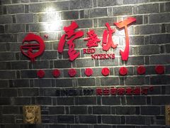 -壹盏灯(蚂蚁工房店)
