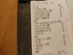 -花和尚·湘西小串烧烤(祈福店)