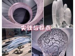 -艺仓美术馆