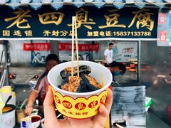 -鼓楼夜市