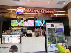 门面-DQ(西苑店)