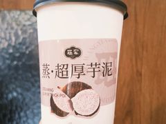 -旺爷砂锅·茶作(国贸城店)
