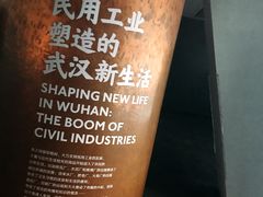 -张之洞与武汉博物馆