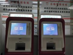 -复旦大学附属华山医院(总院)