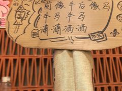 -破店肥哈·东北烧烤(南山保利店)