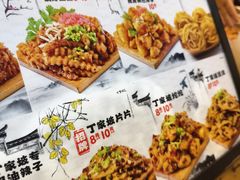 -周小亮丁家坡洋芋(全国总店)