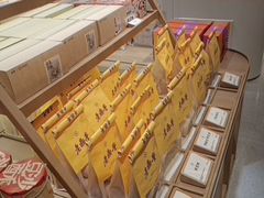 -老鼎丰糕点铺子(国贸商城店)