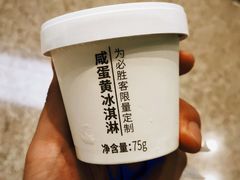 -必胜客(WOW象山涌金广场店)