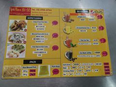 菜单-榮泰米粉湯(Left Shop)