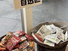 -开元商城(西旺店)