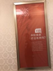 -昆明梦想医疗美容医院