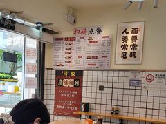 -明記茶餐廳(福田总店)
