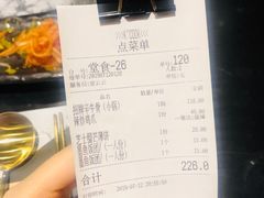 账单-KCOOKING概念韩餐(世茂52+店)