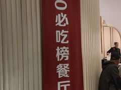-宁夏国强手抓羊肉·清真菜(未央路凤三店)